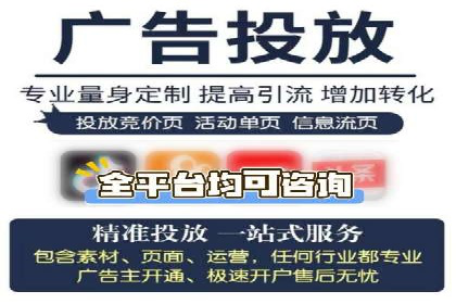 竞价推广公司案例：助力企业实现品牌飞跃